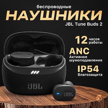 Наушники: Вакуумные, JBL, Новый, Беспроводные (Bluetooth), Для переговоров — 1