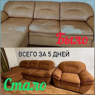 обшивка старой мебели: Реставрация и перетяжка мягкой мебели - Полный цикл работ по — 1