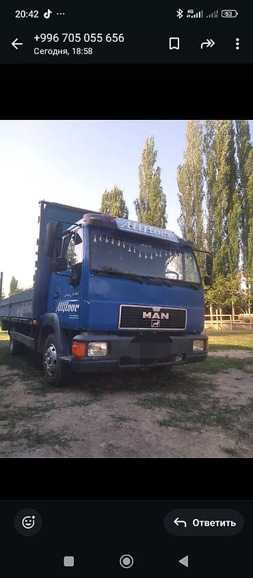 Грузовик, MAN, Стандарт — 1