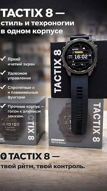 гармин часы мужские: Garmin tactix – многофункциональные тактические смарт‑часы для спорта — 5