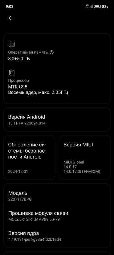 tecno 8c: Poco M5s, 256 ГБ — 2