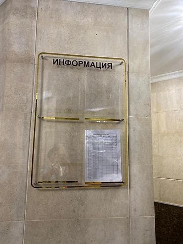 rent: 1 комната, Собственник — 9