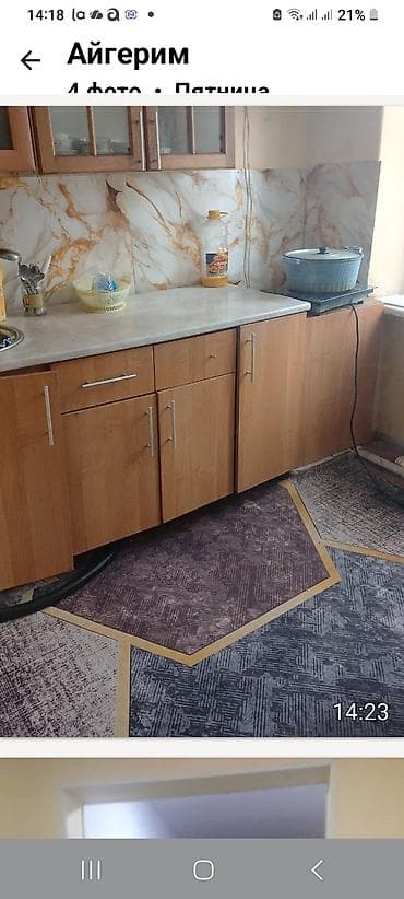 отдых иссыкуль: 2 комнаты, Бронь, Бытовая техника, Душевая кабина — 2