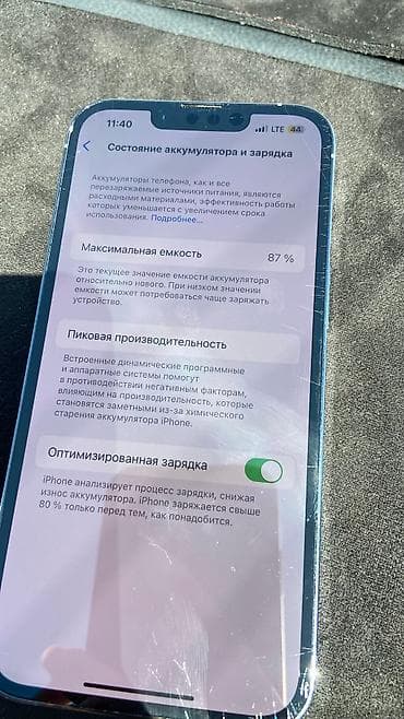 google pixel fold: IPhone 13 Pro, Б/у, 128 ГБ, Синий, 87 % — 3