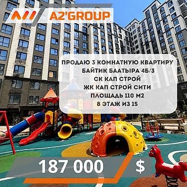 3 комнаты, 110 м², Элитка, 8 этаж, Дизайнерский ремонт