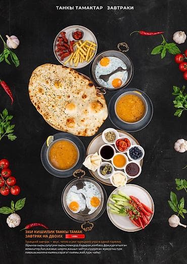 дизайн меню: Профессиональные фото и продуманный дизайн меню для заведений любого — 2