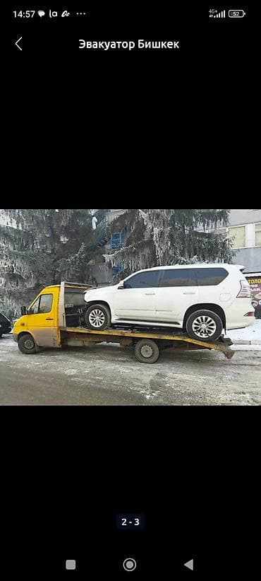 С лебедкой, С манипулятором, Со сдвижной платформой