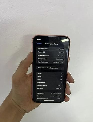 mi 14 pro: IPhone Xr, Новый, 128 ГБ, Красный, Чехол, 76 % — 2