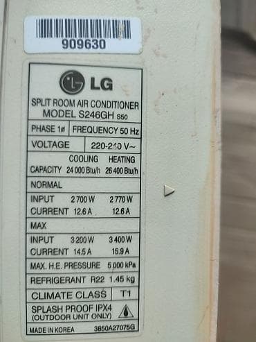 Сплит-система, LG, 50-70 м² — 2