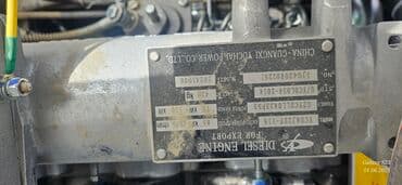 шины на вилочный погрузчик: Погрузчик, 2024 г., Колесный, Вилочный — 2