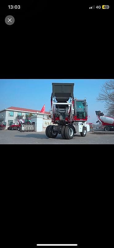 автономка мокрый: Бетономешалка — 5