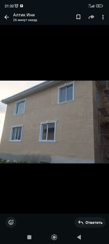 диплом корочка: Фасадный декор, Утепление фасада | Penoplex, Пенопласт 3-5 лет опыта — 8