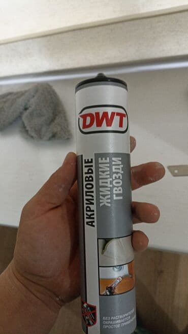 плинтус на пол: Монтаж напольных плинтусов, Укладка пола | Наливные полы, Ламинат, Линолеум Больше 6 лет опыта — 7