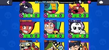 iphone 12 pro maz: 🔥 Срочно продам аккаунт Brawl Stars. 🏆 29 624 трофея 👥 84 из 105 — 2