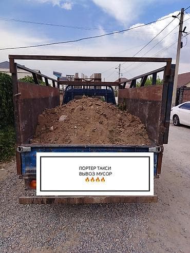бортовый сапок: Заказать Хендай портер, Вывоз строй мусора, C грузчиком — 1