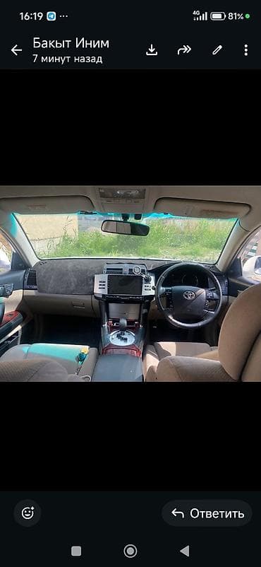 Toyota Mark X: 2005 г., 2.5 л, Автомат, Бензин, Седан — 6