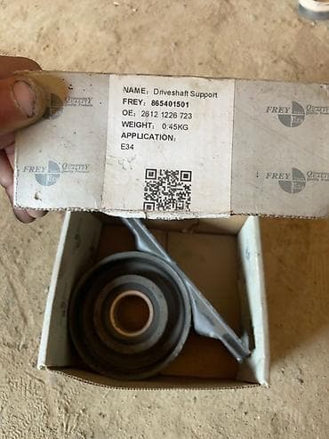 Автозапчасти: Опора промежуточная карданного вала (Driveshaft Support) - — 3