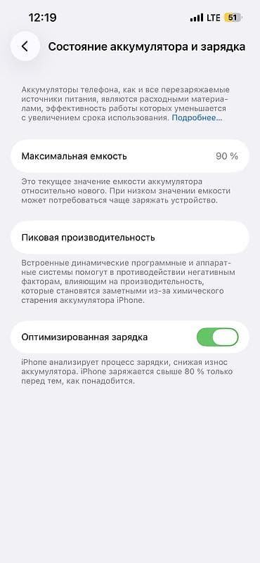 samsung galaxy a14: IPhone 13 Pro, Б/у, 256 ГБ, Black Titanium, 90 % — 2