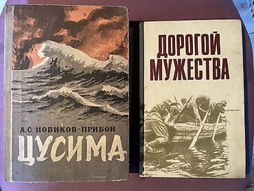 ПРОДАЮ КНИГИ!! 100-200 СОМ!! Подборка из 8 книг (история, мемуары — 1