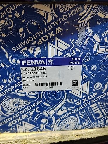 Фильтры: Топливный фильтр FENVA F-16010-SDC-E01 (No. 11846) - Назначение — 2