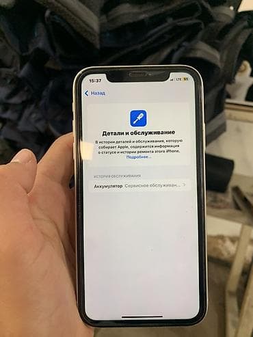 iphone 15 mini: IPhone 11, Б/у, 128 ГБ, Белый, Чехол, 76 % — 10