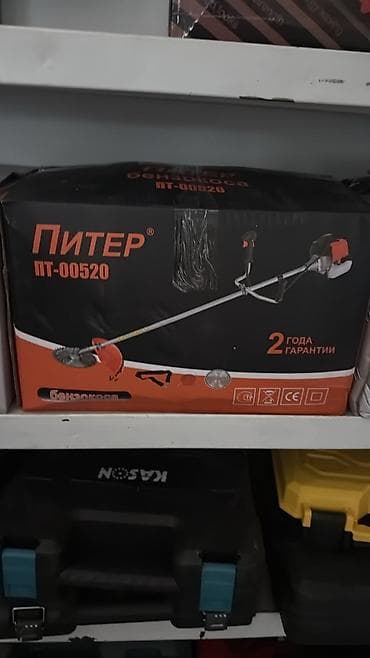 Газонокосилка, Новый, Бензин