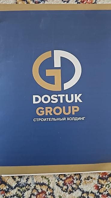 Строится, 1 комната, 43 м²