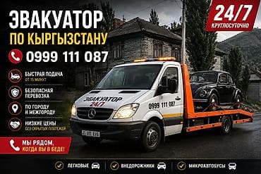 авто под выкуп в такси: С лебедкой, С манипулятором, Со сдвижной платформой — 1