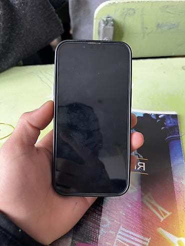 s23 ulta: IPhone 13 Pro, Б/у, 256 ГБ — 2