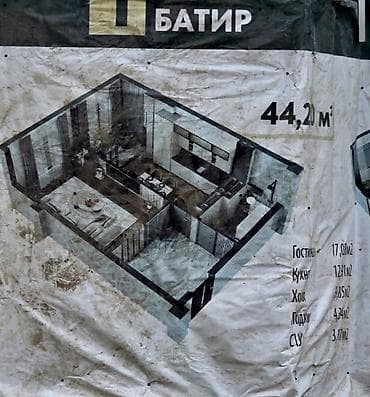 3 3: 1 комната, 44 м², Элитка, 7 этаж, Готовая ПСО (под самоотделку) — 5