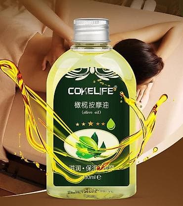 what: Оливковое масло для тела и массажа Cokelife Olive Oil, 130 мл., 300 — 2