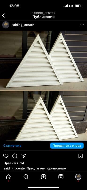 резина пол: Металлочерепица профнастил сайдинг водосточные системы услуги — 4