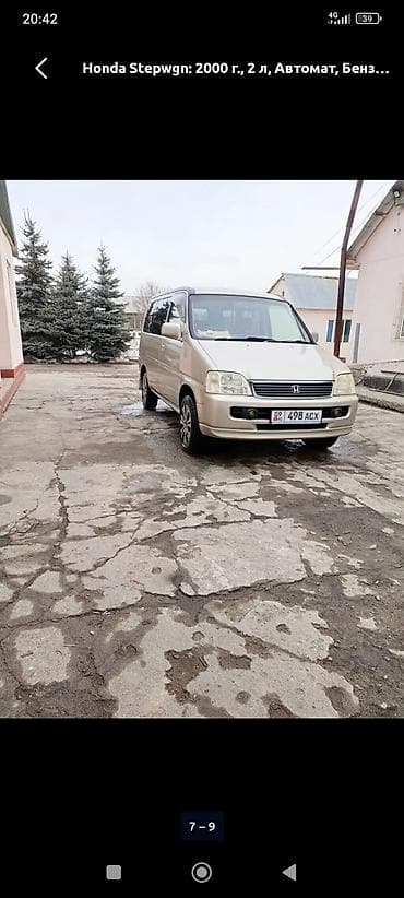 тюнинг степвагон: Honda Stepwgn: 2000 г., 2 л, Автомат, Бензин, Вэн/Минивэн — 1