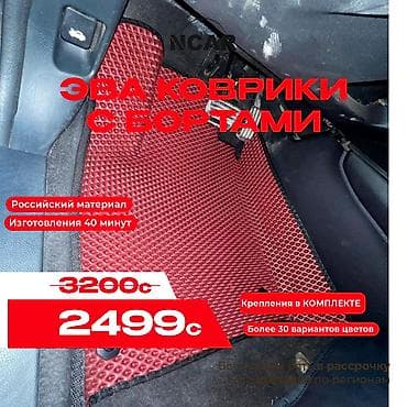 fit: Полики — 1