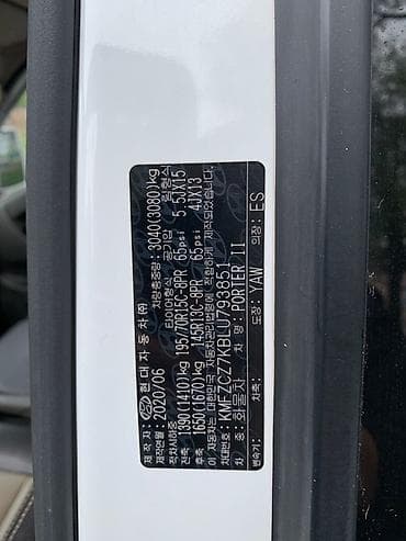 t 3: Hyundai Porter: 2020 г., 2.5 л, Типтроник, Дизель, Пикап — 10