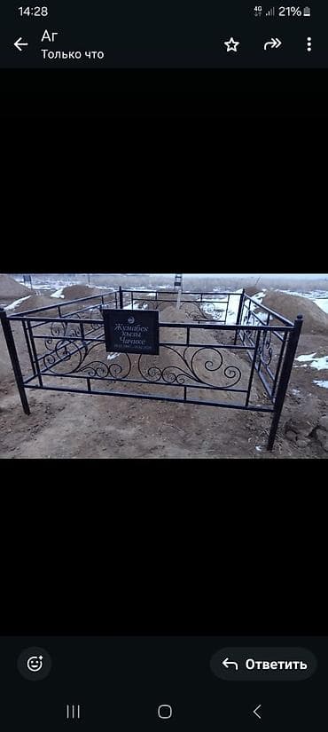 свинцовые пластины: Изготовление памятников | Металл | Установка — 5