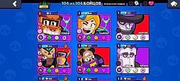 Видеоигры и приставки: Игровой аккаунт Brawl Stars Основные характеристики: - Всего бойцов — 8