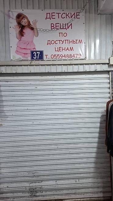 аренда витрин: Островок в ТЦ, 6 м², Аламедин Гранд, Без ремонта, Действующий, Без оборудования — 3