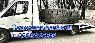 Транспорт: Көтөргүсү менен — 1