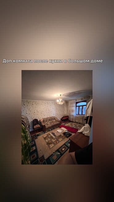 уйлар: Үй, 600 кв. м, 9 бөлмө, Менчик ээси, Косметикалык оңдоо — 17