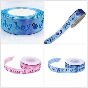 Модемы и сетевое оборудование: Лента для Сувениров атласная "Baby Boy / It's a Girl!" (Для — 1