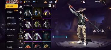 Үлпөт көйнөктөрү жана аксессуарлар: Аккаунт Garena Free Fire Основные данные: - Ник: (=vamnis=) - Язык — 3