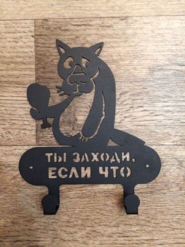 очок железный: Резка, Лазерная резка, ЧПУ-лазерная резка — 4