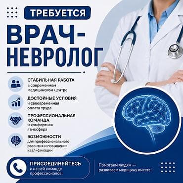 Врач. Политех at lalafo.kg Врач. Политех