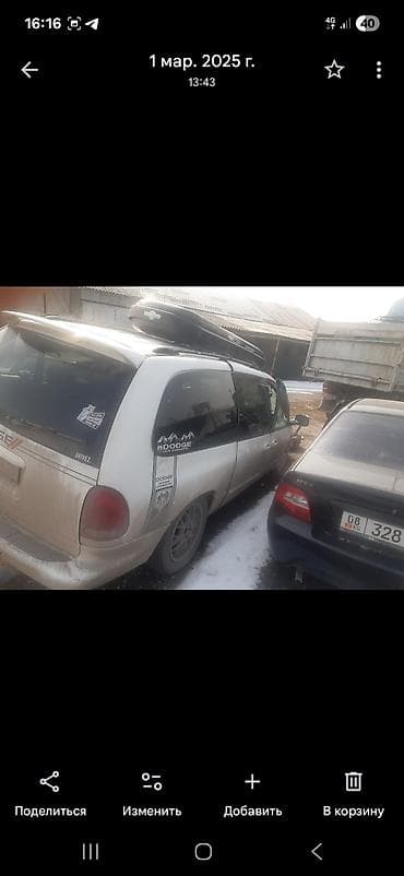 x5 e53: Dodge Caravan/Grand Caravan, белый минивэн, бензиновый. Автомобиль — 6