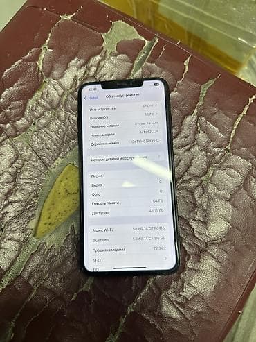 IPhone Xs Max, Б/у, 64 ГБ, Черный, Чехол, 77 %