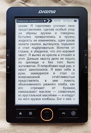 полный комплект: Электронная книга, Digma, Б/у, 6" - 7", цвет - Черный — 4