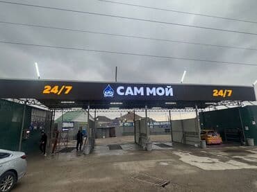 обьемные буквы: Объёмные световые буквы «MARRY ME» для эффектного предложения руки и — 2