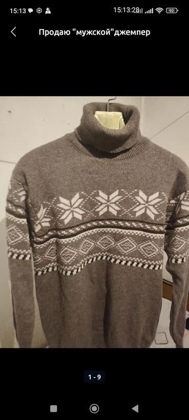 Мужской свитер, 7XL, Новый, цвет - Оранжевый, Самовывоз