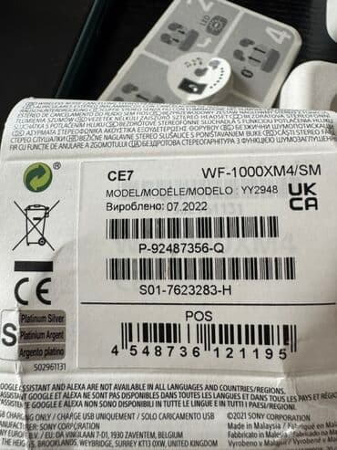 алиса голосовой помощник купить в бишкеке: Вакуумные, Sony, Б/у, Беспроводные (Bluetooth), Классические — 5